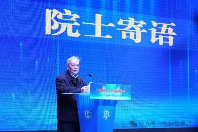 2024最新985全职院士人数排名：清北、华五遥遥领先