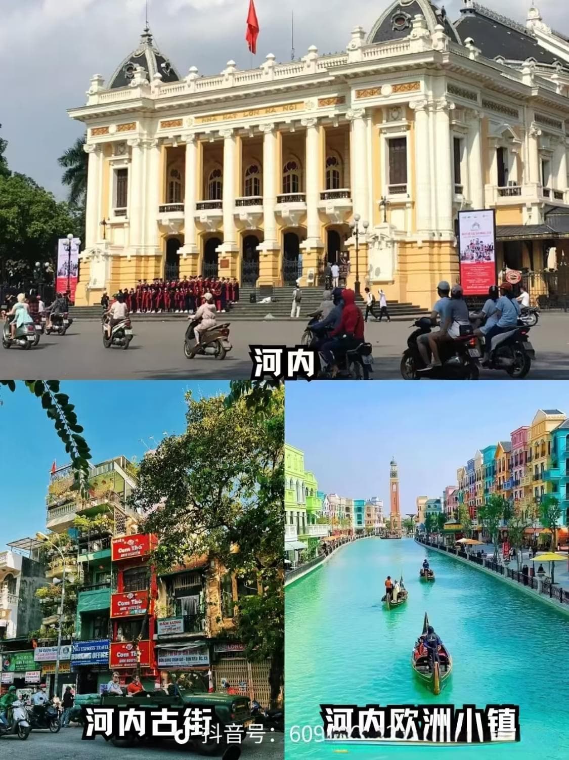 越南有什么好玩的地方 越南旅游景点推荐