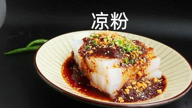 做凉粉只会加水，难怪不筋道没韧性，多加2种料，爽滑Q弹又营养