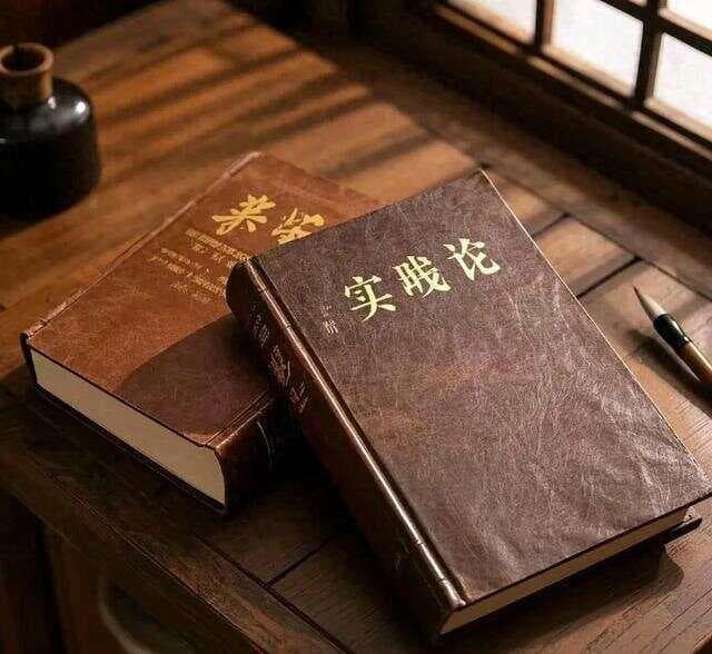 《矛盾论》和《实践论》到底在讲什么？