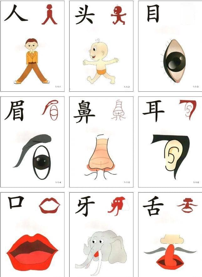 妈妈怎样教宝宝识字？识字游戏能引起孩子兴趣