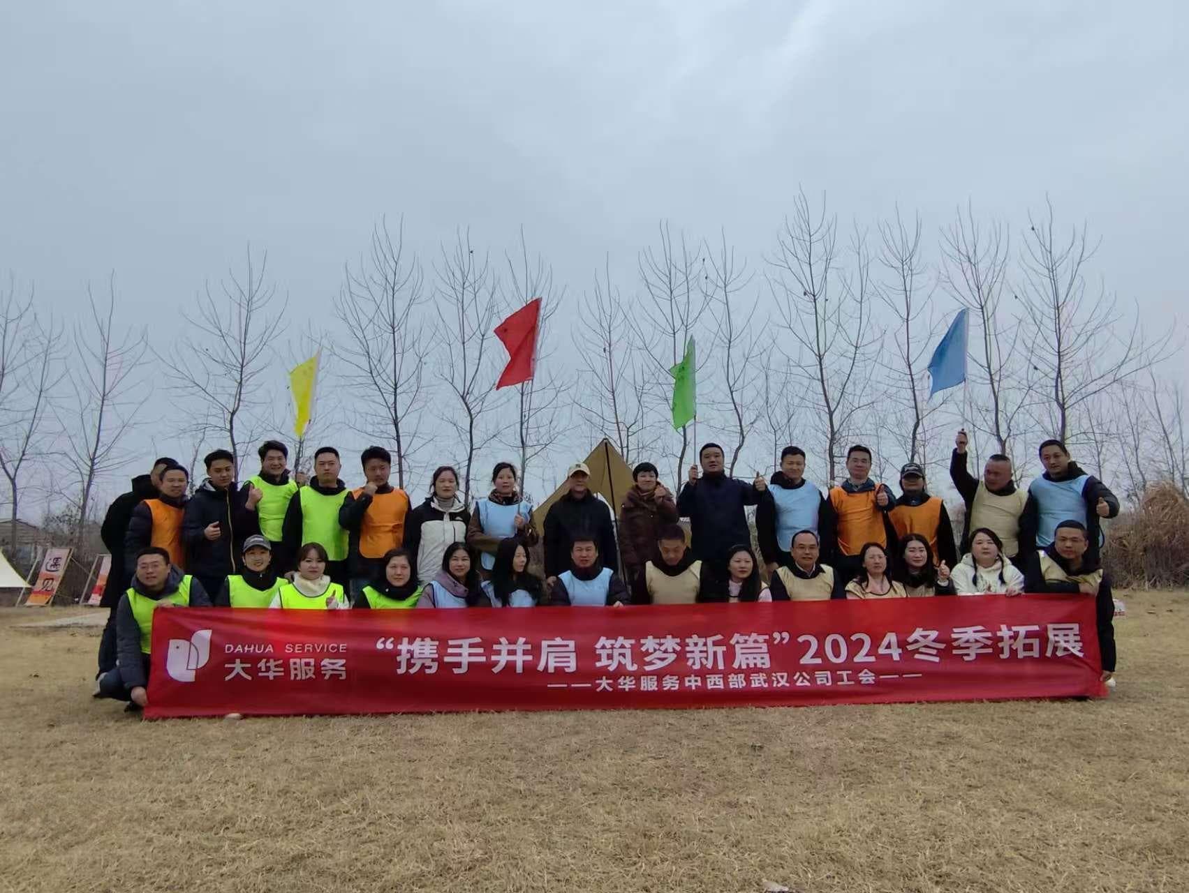 团建游戏"大风吹"：欢乐与挑战并存的团队破冰利器