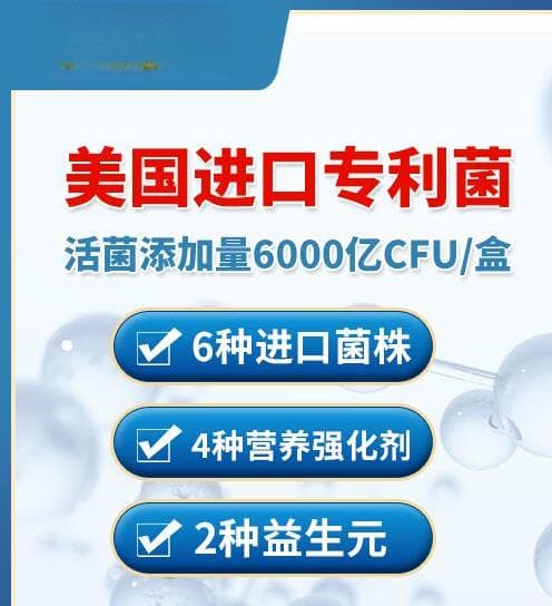 益生菌+饮食干预 或可辅助改善儿童孤独症