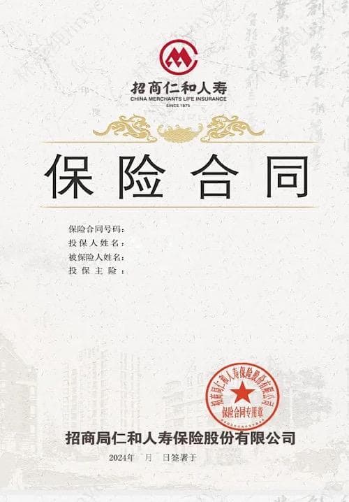 慈善场景不断扩展，“保险+慈善”能擦出怎样的火花？