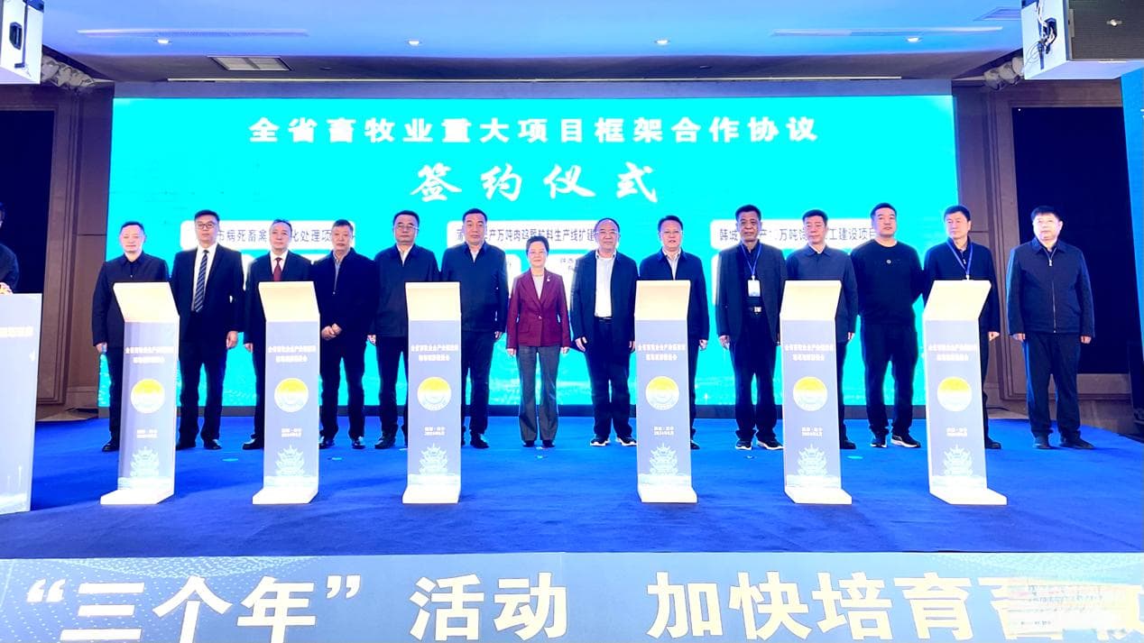全国畜牧业“西进北移”步伐加快 陕西“黄金奶源带”优势显现