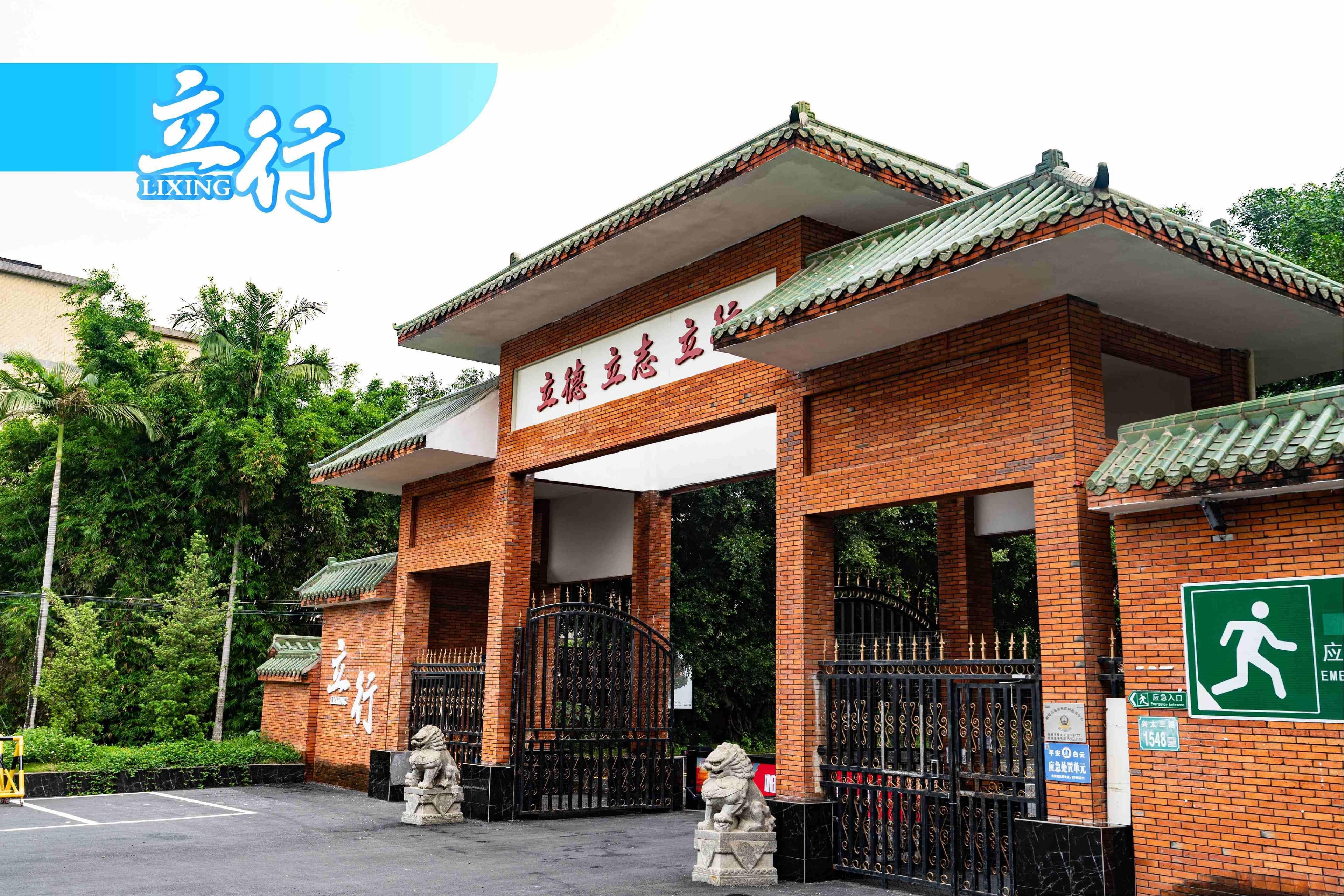 广州高三艺考生文化课复习：巧用错题本，让薄弱科目成绩直线上升