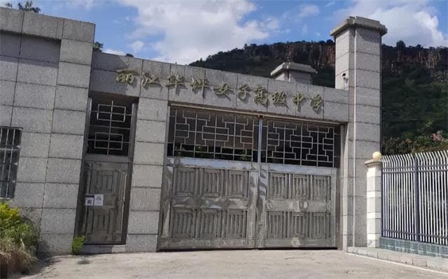 张桂梅：用生命点亮大山女孩的未来
