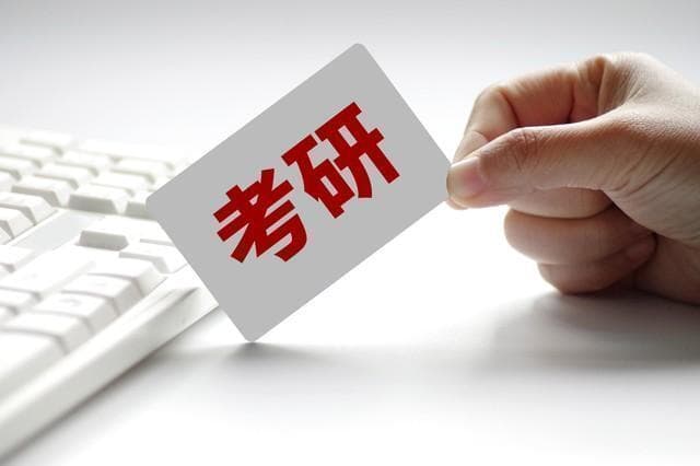 考研和考公务员到底哪一个的难度更大？