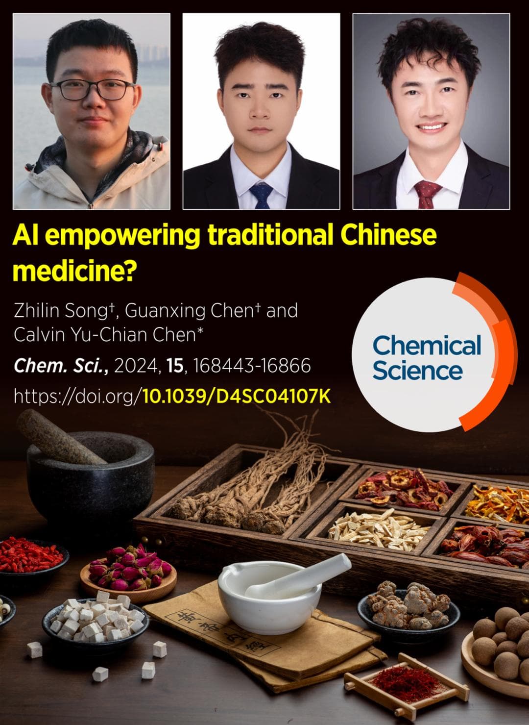 北大陈语谦团队：人工智能+中医药组合拳，打通链路赋能转化