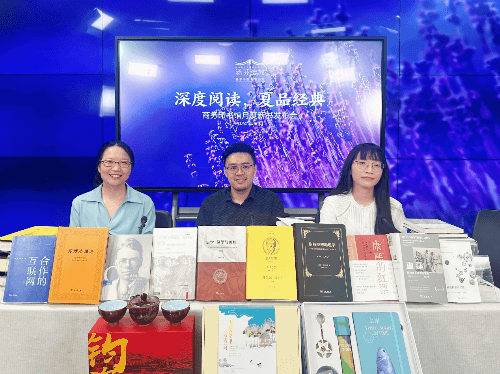 放眼中西、连通古今的深度阅读——2024年5月“商务印书馆十大好书”发布