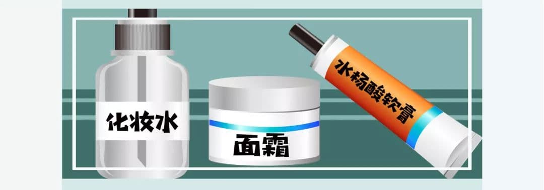 “刷酸” 有人变美有人脸毁 药师教您正确使用水杨酸