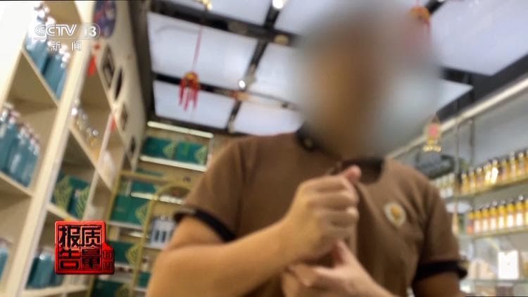 “草本精华”实为有害物质 揭秘“白发转黑”产品的真实成分
