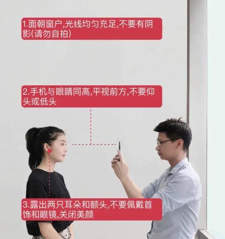 在家就能搞定的最美证件照拍摄指南