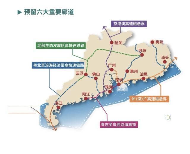 广州超前谋划2条高速磁悬浮！到上海仅需3小时