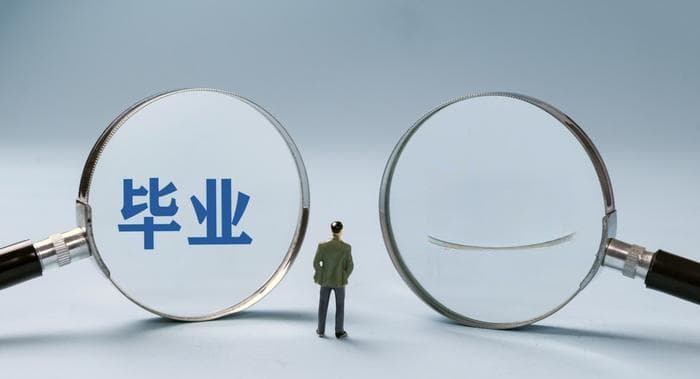 “Deepseek们”冲击下的金融职场：应届生求稳重返银行，券商研究员担心被替代