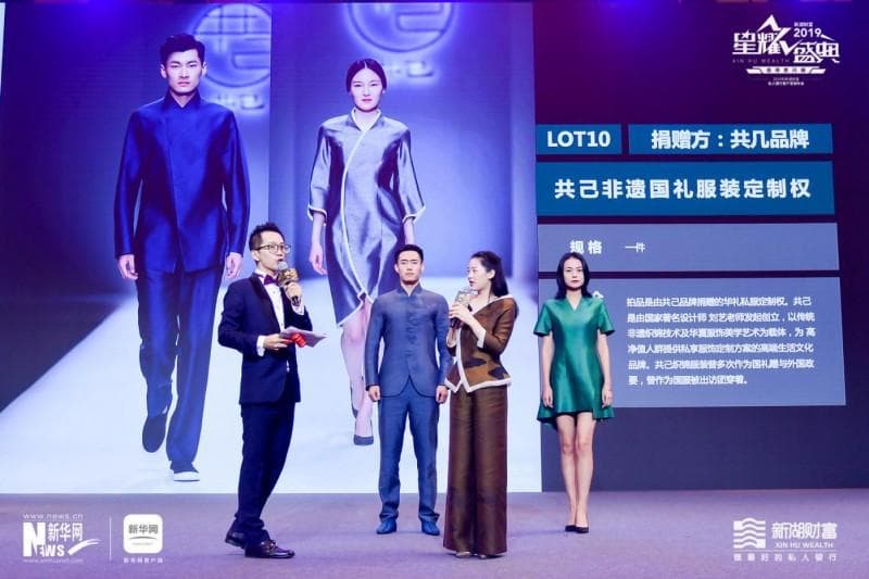 中国著名原创设计师刘熠之丝绸研发和当代中式设计！