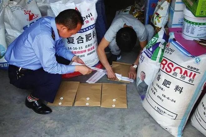 教你如何识别真假肥料！