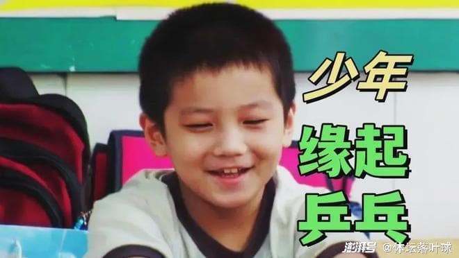 樊振东：从乒乓少年到奥运冠军的非凡征程！