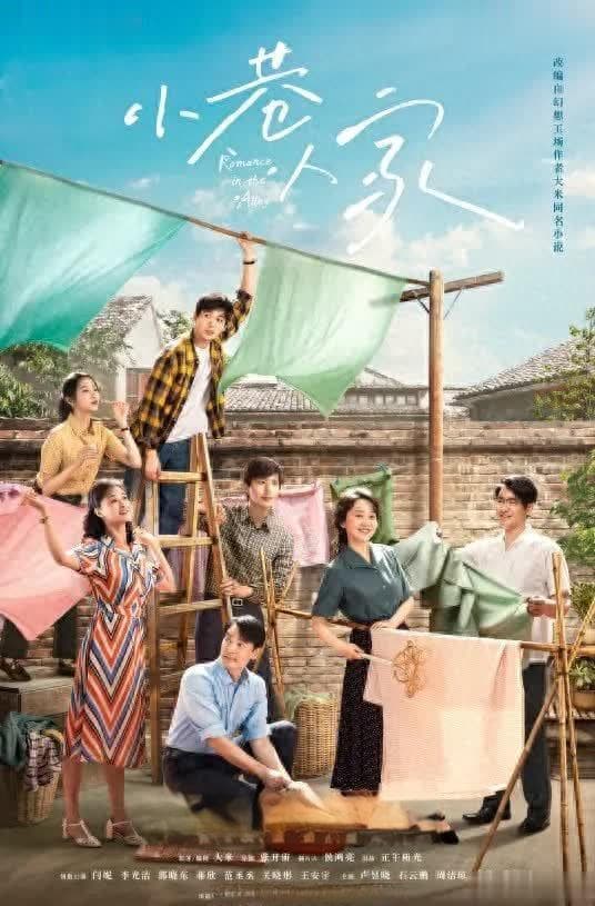 10部超好看的经典“年代家庭剧”，演员阵容强大，不看都不行！
