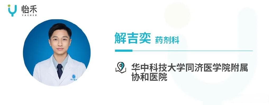 一图对比 | 这么多种布洛芬，哪种效果好？