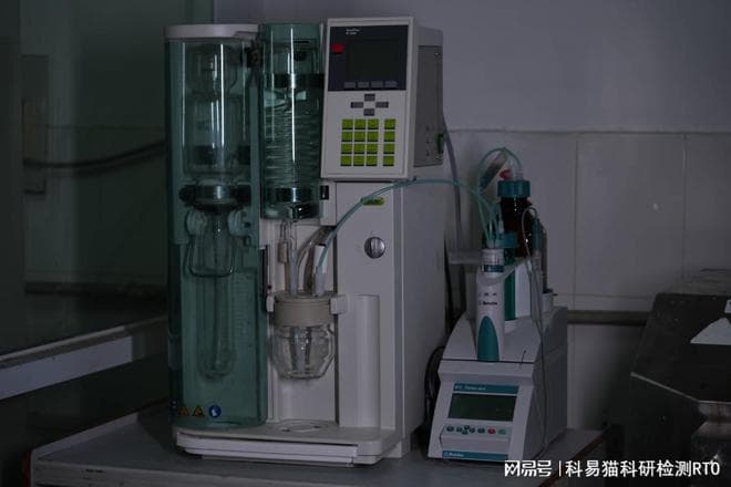 维生素B2权威分析