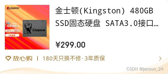 华硕飞行堡垒笔记本硬件升级完全指南：固态硬盘和内存条加装教程