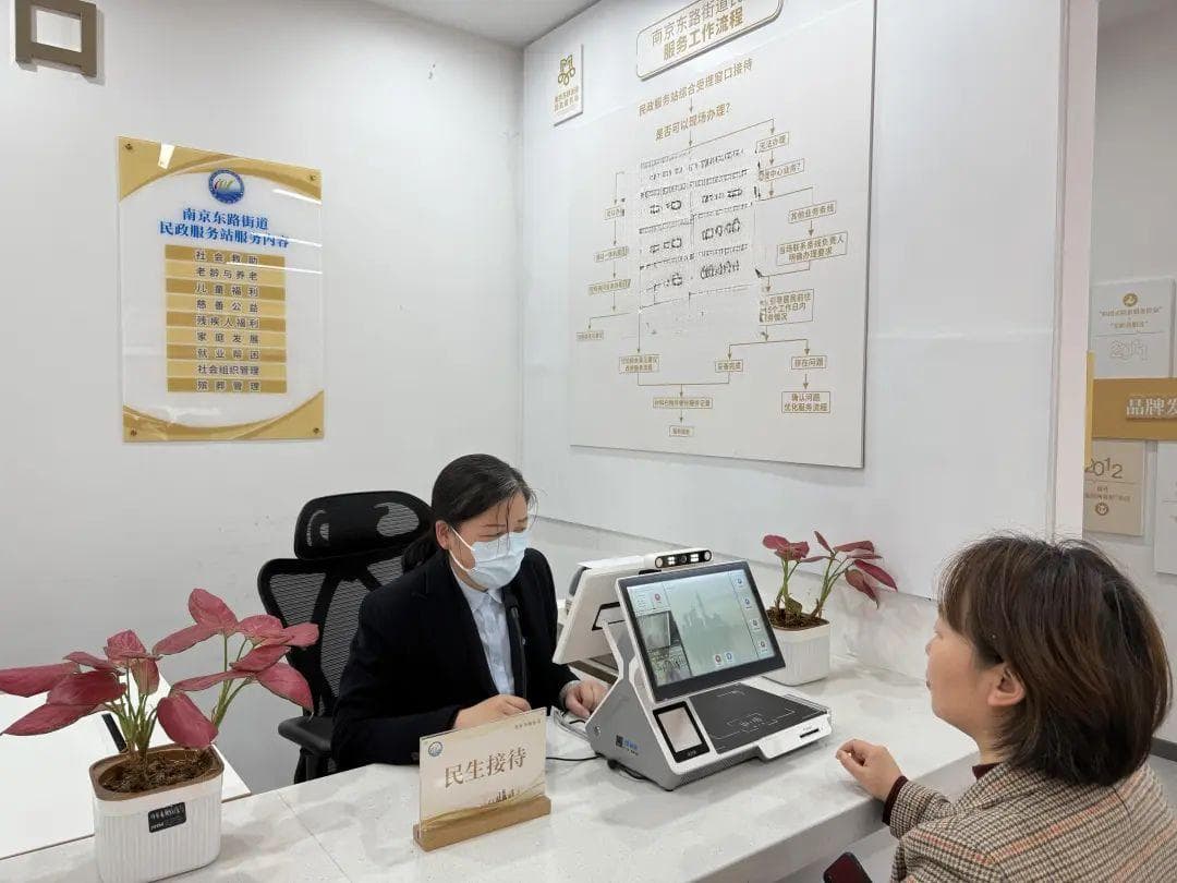这个民政服务站深入社区， “点对点”配送服务上门