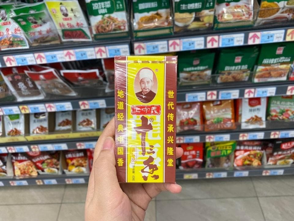 没有“科技与狠活”，配料表中只有中药材的十三香真的可以调理脾胃吗