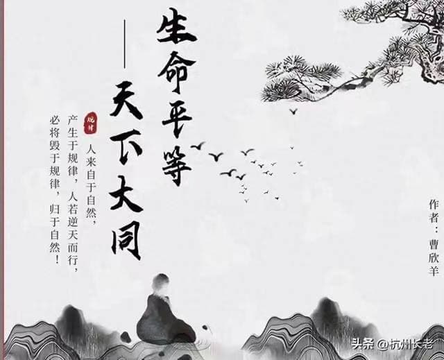 解读道德：道、德与和谐的深层意蕴