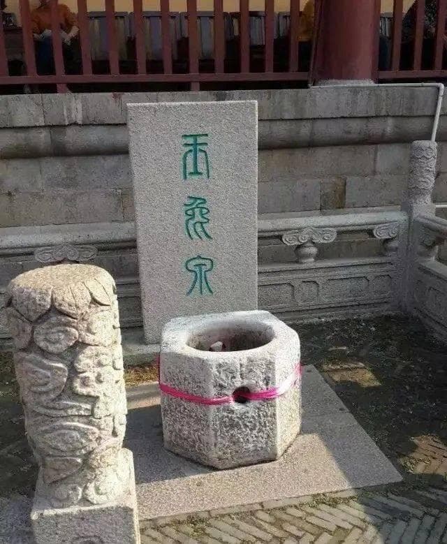 宋体字究竟是谁的字？