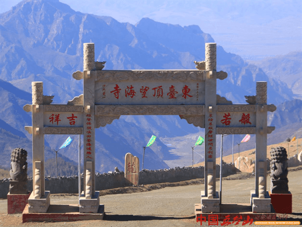 五台山东台顶望海寺：云海之间的禅意净土