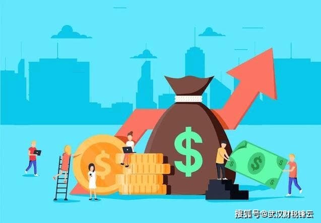 高收入人群的税务风险日益增加