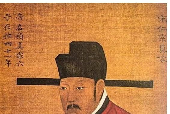 北宋九位皇帝简介