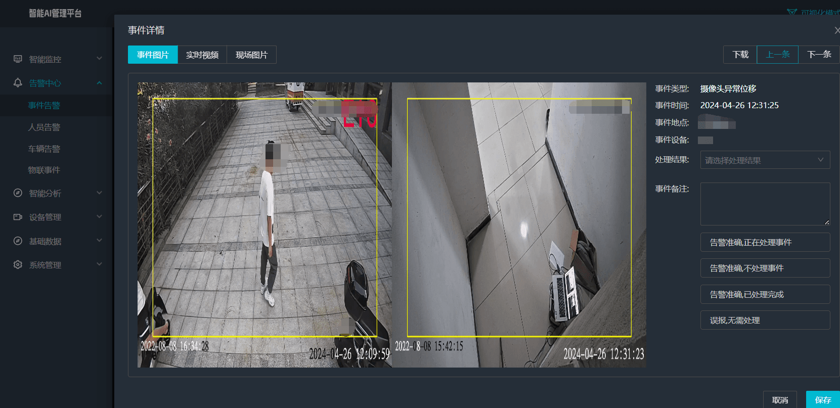 安防监控设备详解：IP-CAMERA、视频服务器与数字视频录像机