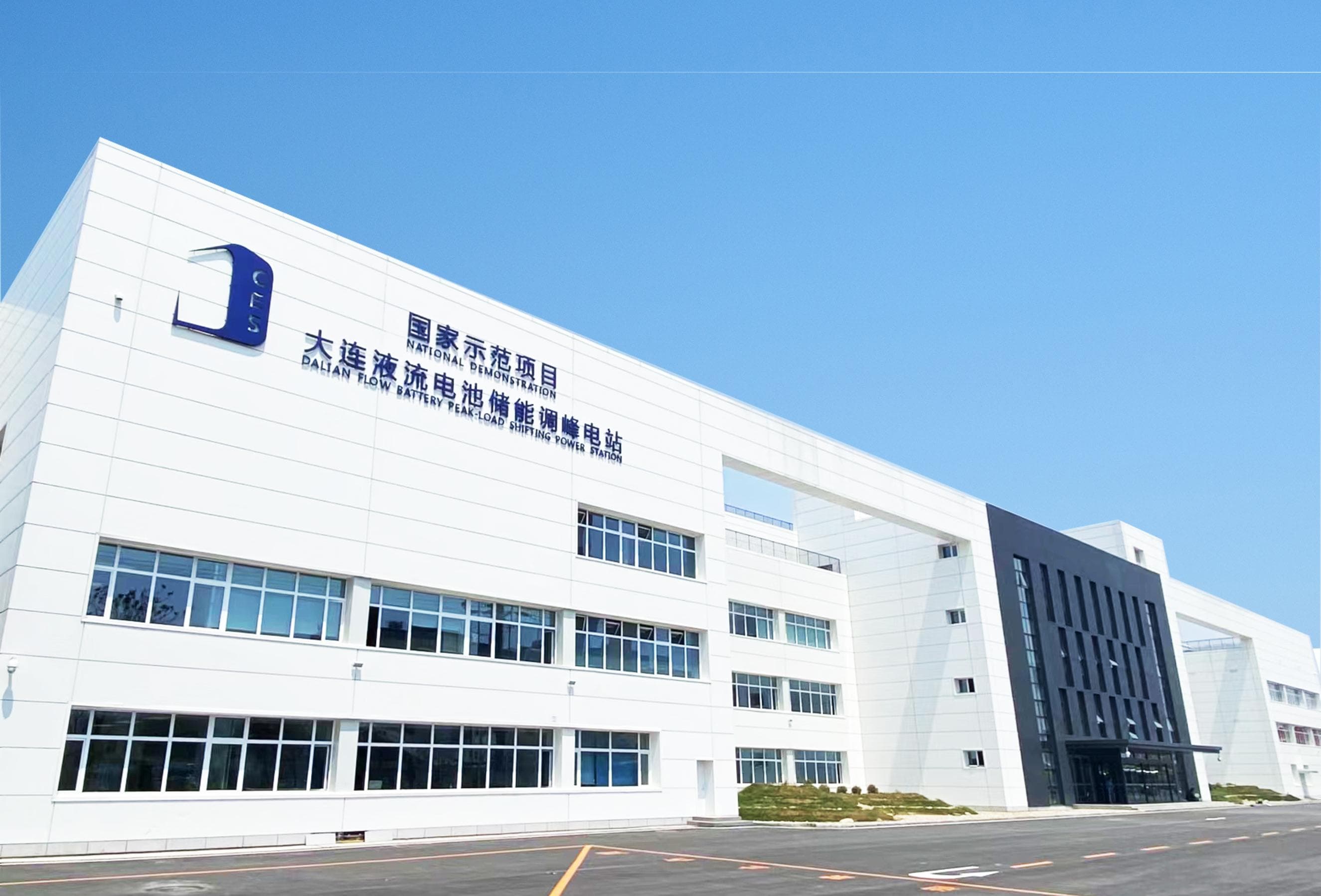 大连高新区以“新”促“高”发展向“新”力