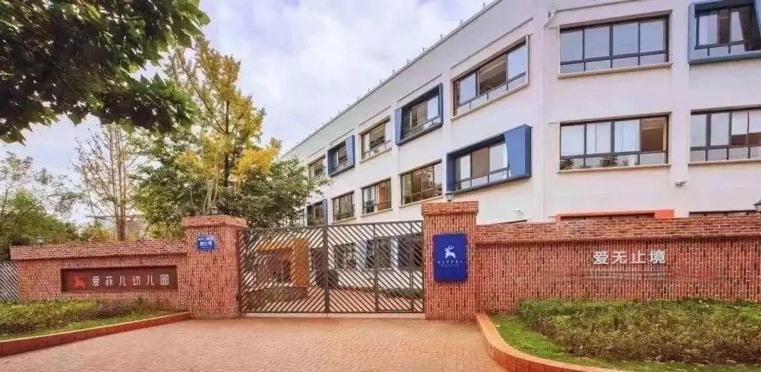 把蒙氏教育带到户外，幼儿园如何打造蒙特梭利的户外森林教室？