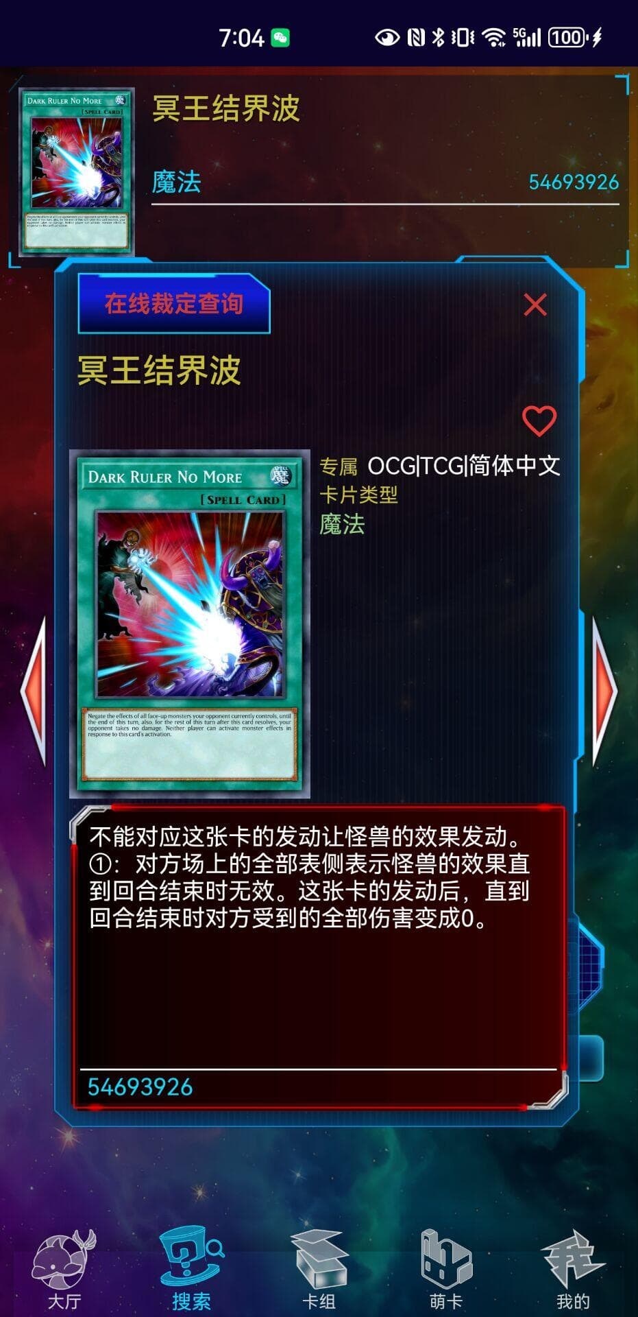 游戏王卡组构筑完全指南：从入门到精通
