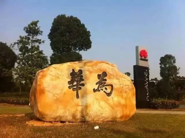 紫光展锐：华为海思之后的国产芯片新希望