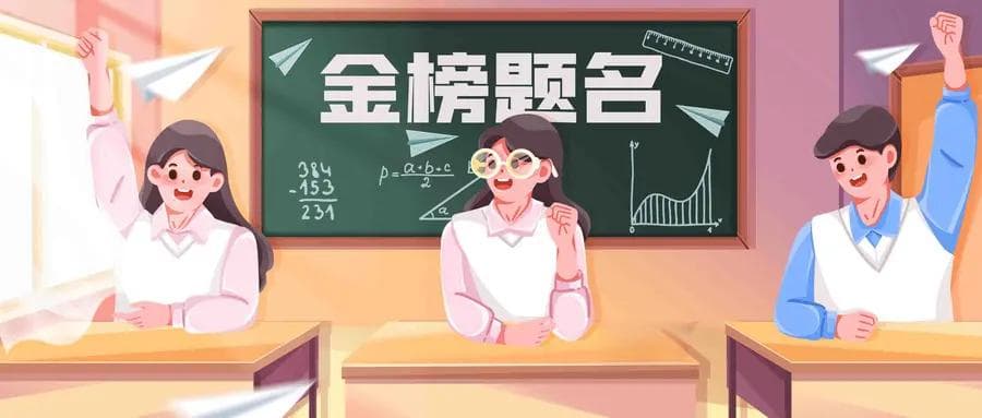 高考报名需要哪些证件和材料？高考报名注意事项梳理