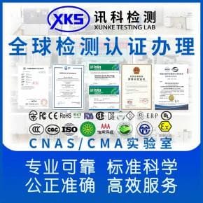 聚酯纤维 ABS材质材质成分分析鉴定