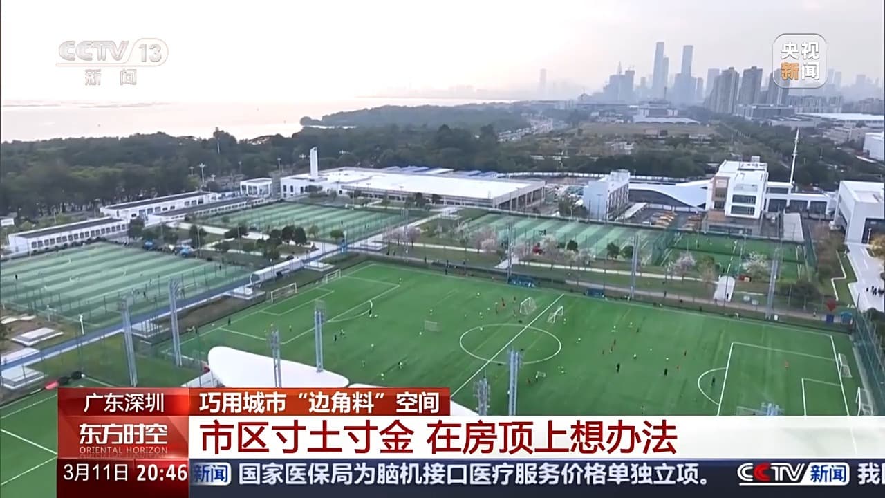 城市没有“边角料”，就看用得好不好