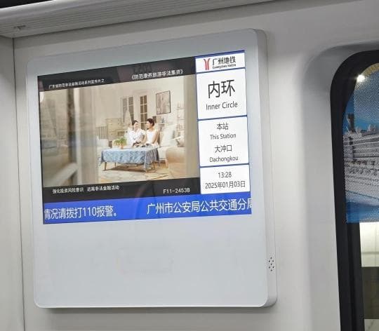 地铁十一号线升级乘车指引信息，市民出行更清晰