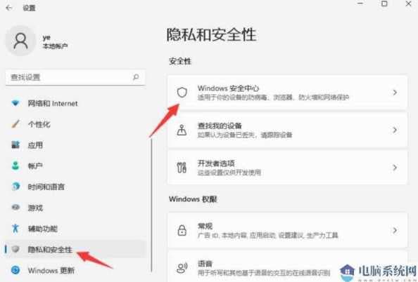 Win11应用运行不了怎么办？如何解决兼容性问题？
