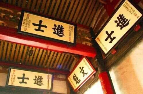 清朝对官员的大考