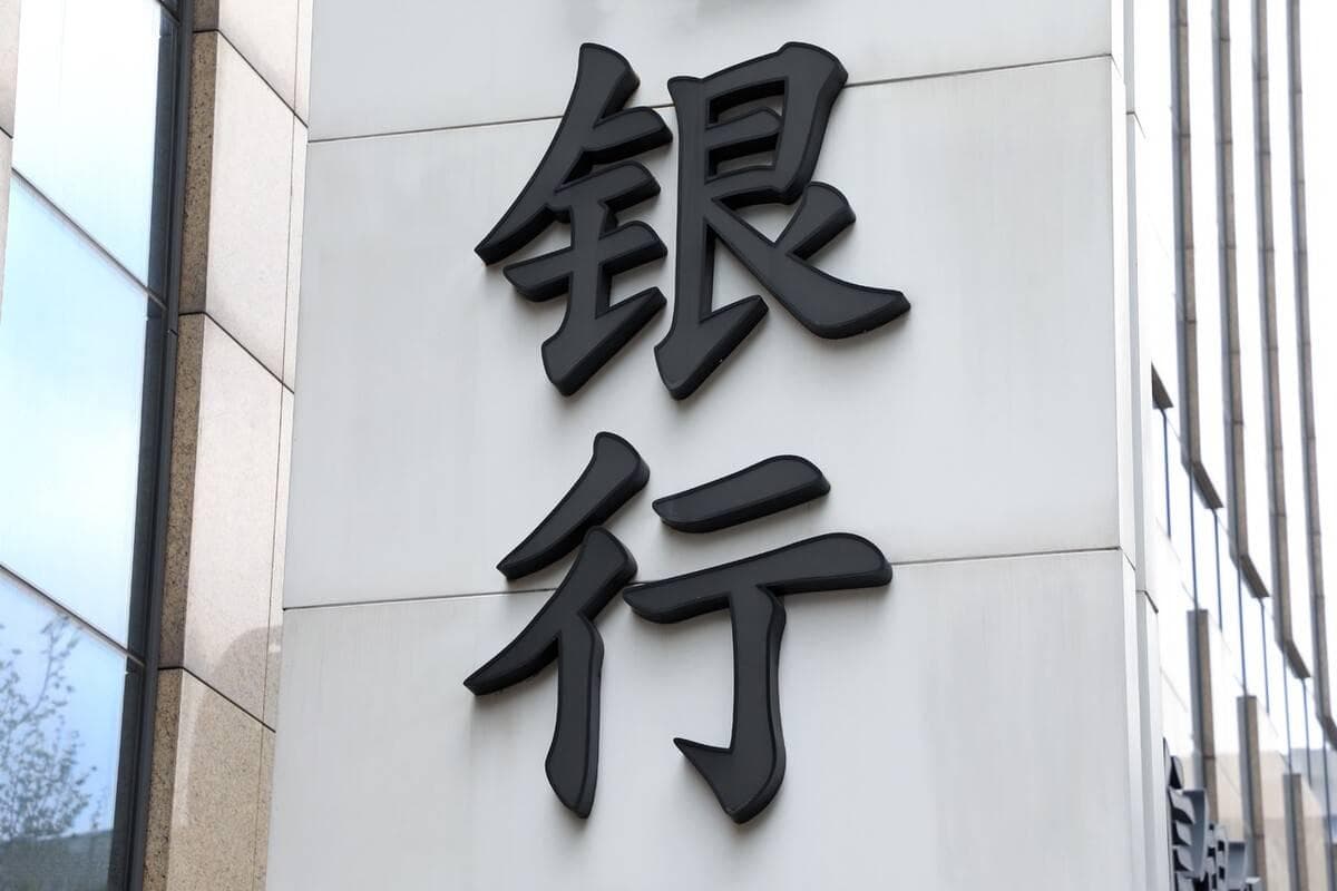 银行秋招，这几个证书能助你脱颖而出