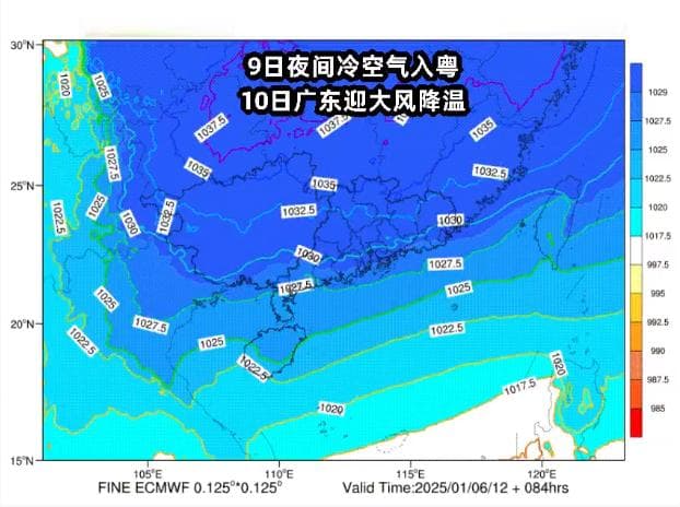 最低-3℃，新“阿冷”明晚抵粤！这份治未病指引，请收好→