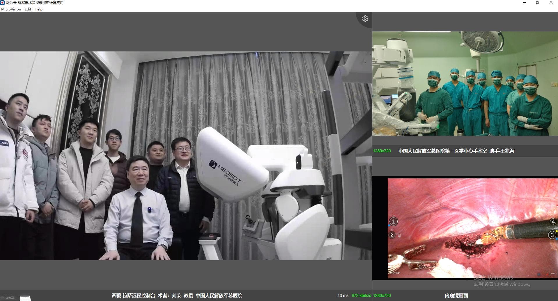 远程外科新纪元！全球首次机器人卫星远程手术实施完成，图迈