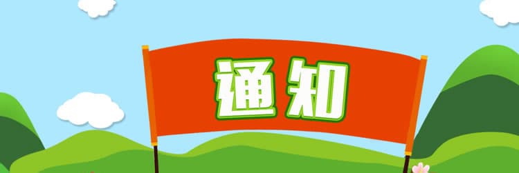 2025年广西甘蔗重大病虫害防控方案