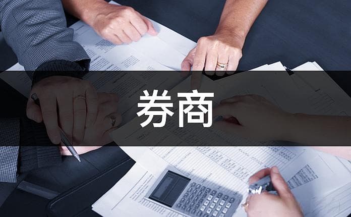 川财证券因高层人事比例、绩效考核等问题收到警示函