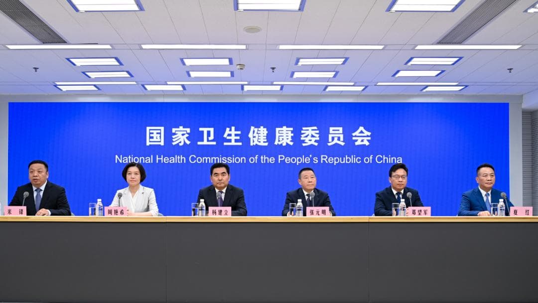 国家卫健委：推广三明医改经验，5年内实现全覆盖